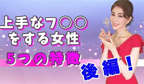 蒼井凜花は元CAで官能小説家・年齢は？作品や番組。